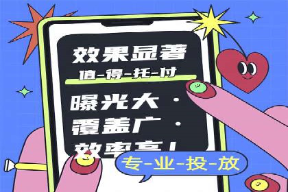 SEM案例：如何利用SEM提高品牌曝光度